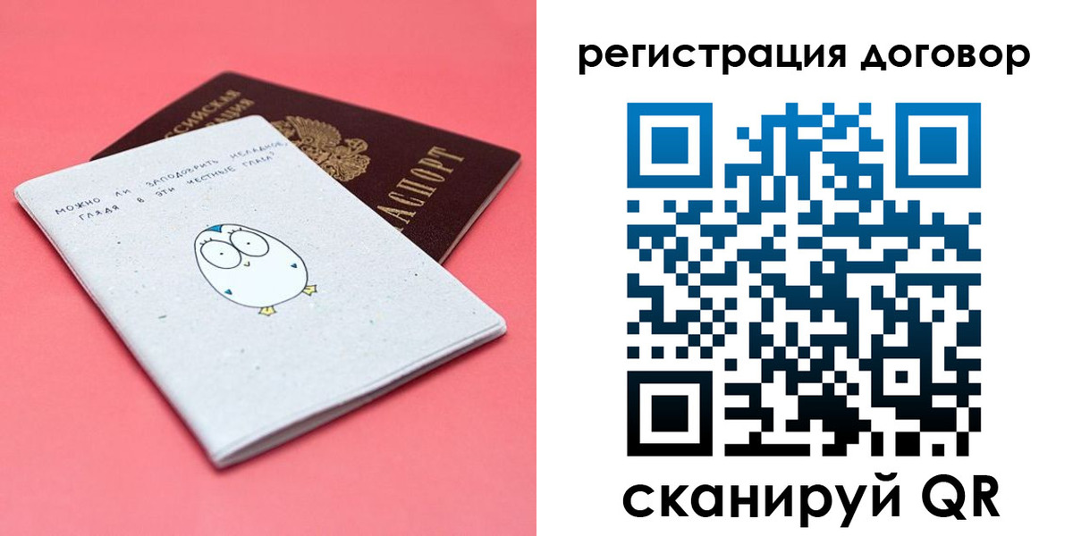 пропишу в квартире в Советском