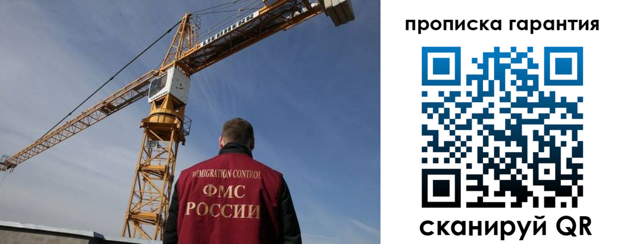 регистрация для школы в Советском