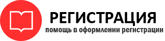 прописка в Советском id791645